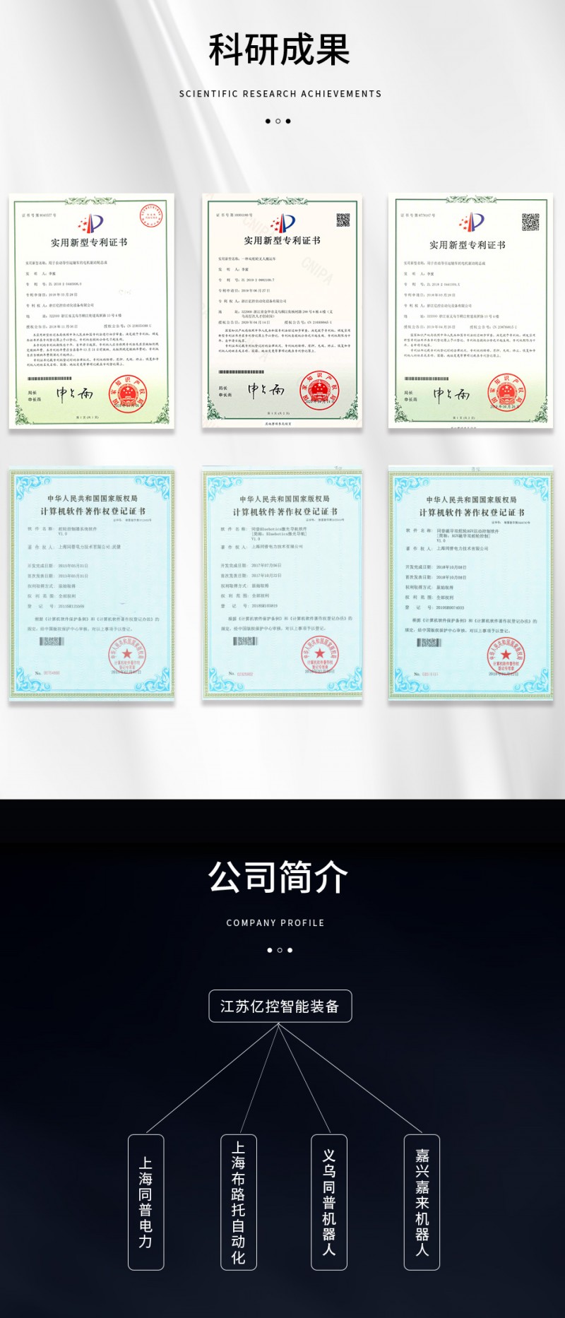 TEC舵輪詳情頁(yè)_06