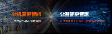 【CeMAT展綜述稿】邁步智能物流,超越行之所及丨海康機(jī)器人在CeMAT展上眾智齊聚,大放異彩!202310242659